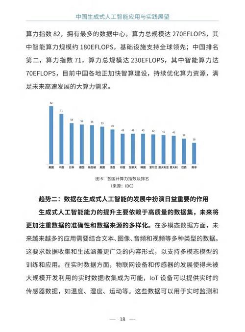 TP官方app研究报告发布，意义重大！揭示行业挑战与技术布局