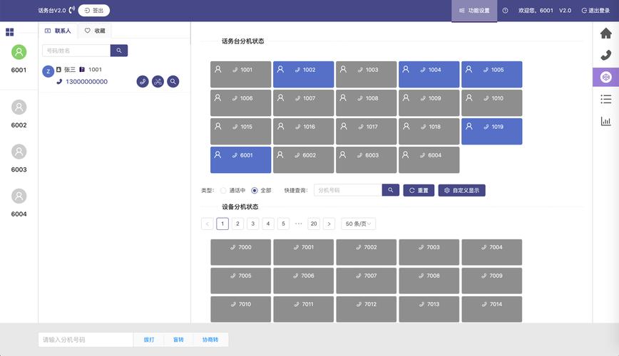 企业形象提升路径_企业形象升级_如何通过TP最新版下载提升企业形象?