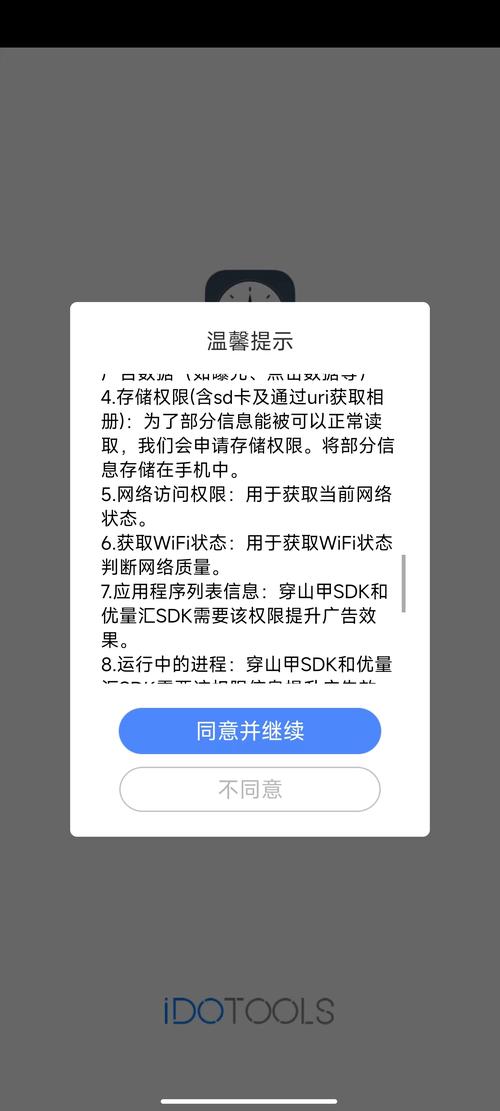 TP官方app用户行为模式解析：高频打卡与推送驱动下的使用真相