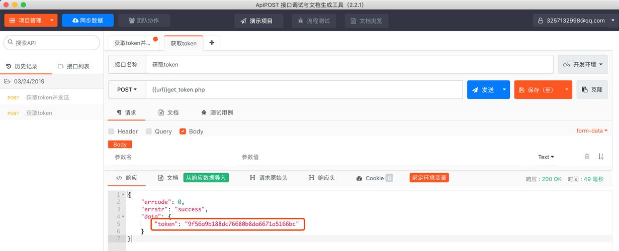 评价TP官方软件传播成效，要考量新增用户与活跃程度等指标？