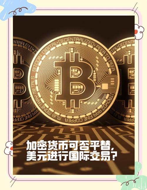 加密货币市场快速发展，TP钱夹官网下载优势尽显，创新不断