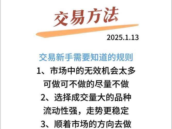 进行TP交易所App下载时，如何识别投资机会？需注意这些要点