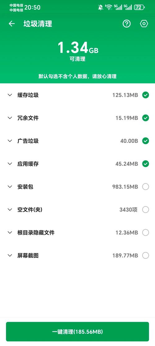 安卓最新TP应用上线！优化性能与体验，解决卡顿等痛点