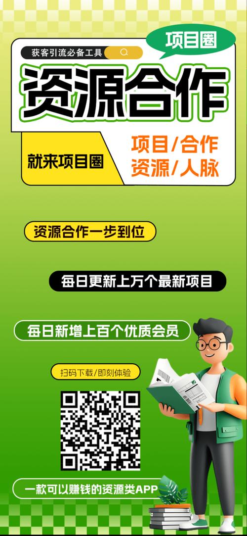 如何在tp官方正版下载中上线新项目,进行市场推广?_推广客户端下载_推广平台下载