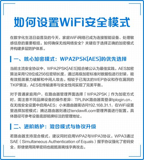 加强政府网站管理_如何通过TP官方网站下载APP加强用户管理_加强网站建设管理
