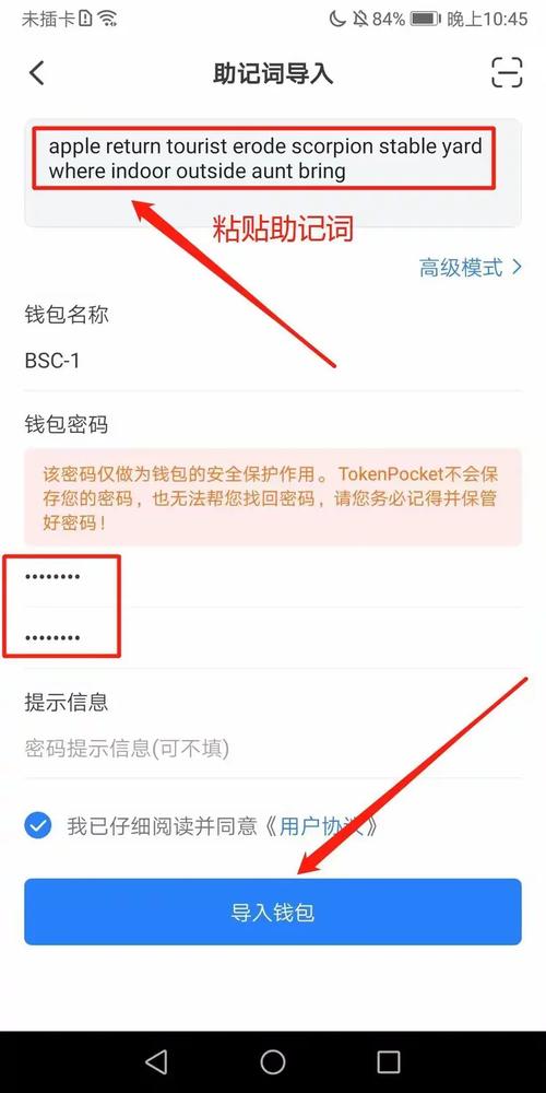 TP钱包官网安全下载，轻松创建与管理多个数字货币钱包实用指南