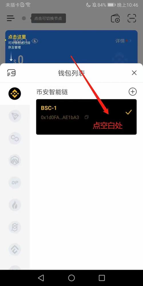 TPWallet官网下载全攻略：轻松上手，玩转钱包新体验