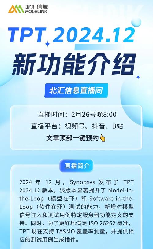 TP官方安卓新版上线！显著改善合作联系，提升资料保护水平