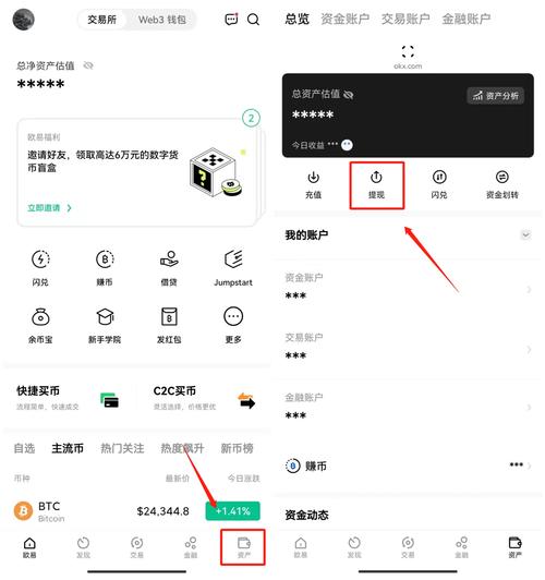 tp钱包怎么提现到银行卡图解_钱包提现到银行卡多久到账_钱包提现到银行卡要收费吗