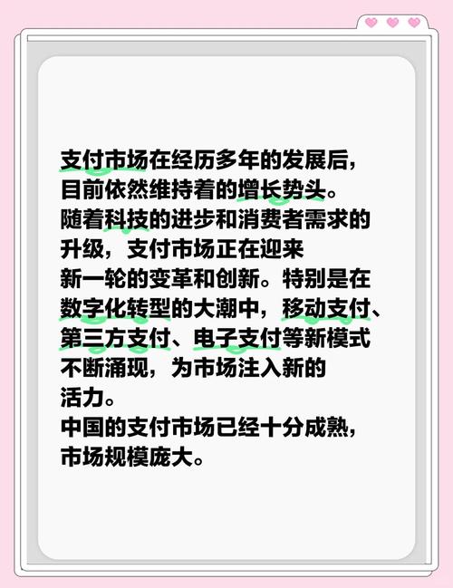 数字支付变革下TPWallet面临机遇挑战，我将从多视角分享见解