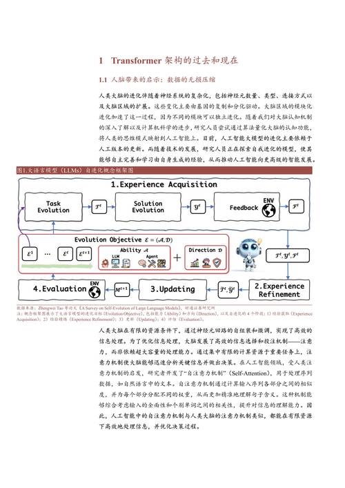 TP框架2025版本发布：编译速度提升30%，开发周期显著缩短