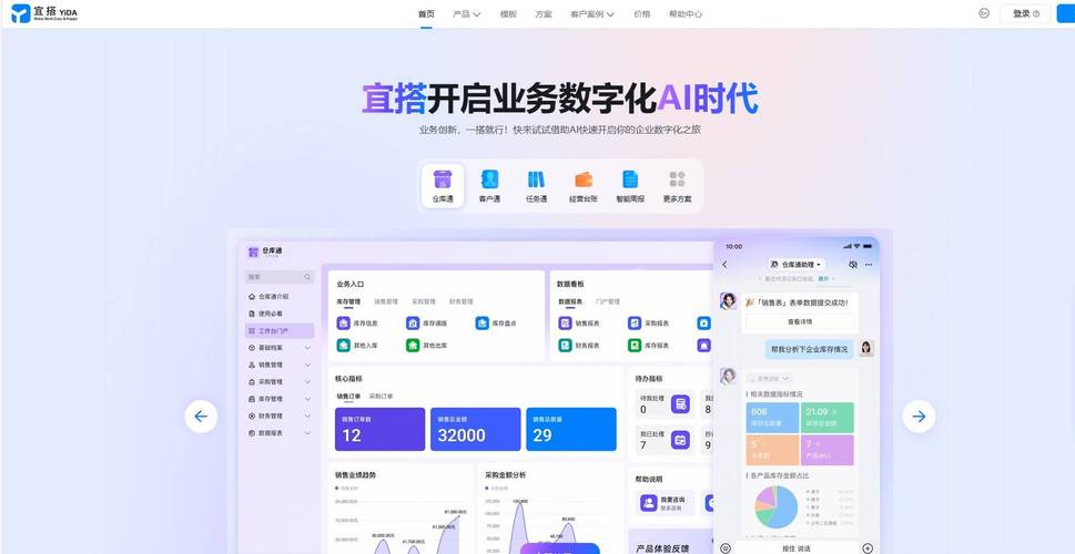 软件分发领域长期专注：TP 最新版下载需求活跃的背后人群