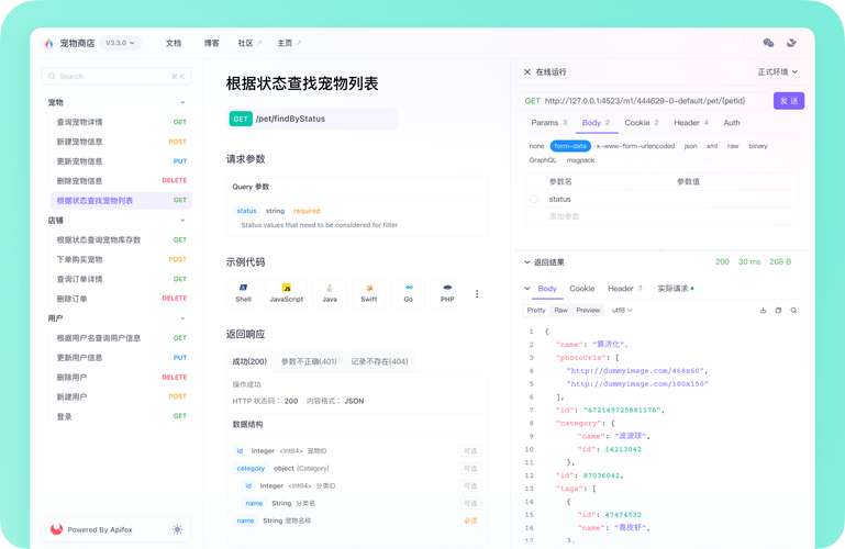 TP官方安卓最新版本：高效团队协作利器，下载使用全攻略