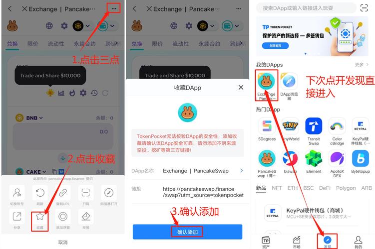 TP钱包官方支持文档：关键参考资料及获取下载渠道详解