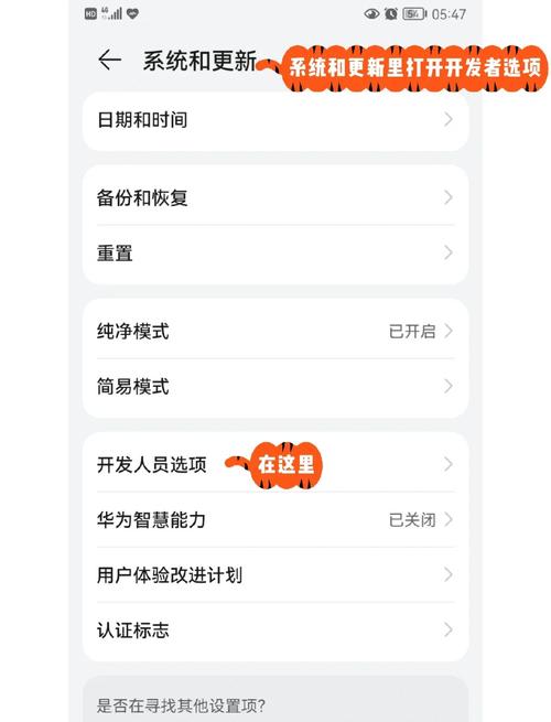 安卓TP2025新版系统升级，数据转移难题如何解决？