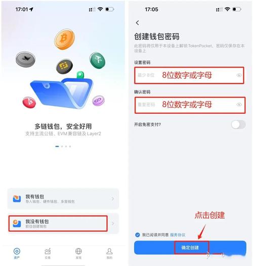 数字货币监管与使用关键！借助tpwallet官网轻松管理数字资产
