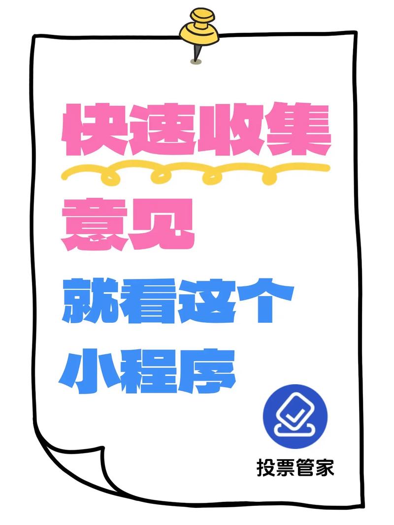 使用TPWallet期间如何收集意见？官方网站、社交及社区平台有门道