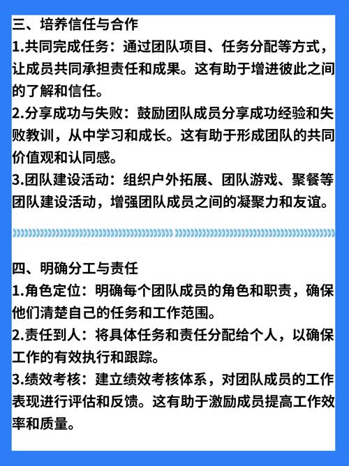 如何在TP官网2025最新版下载中注重人员配置?_如何在TP官网2025最新版下载中注重人员配置?_如何在TP官网2025最新版下载中注重人员配置?
