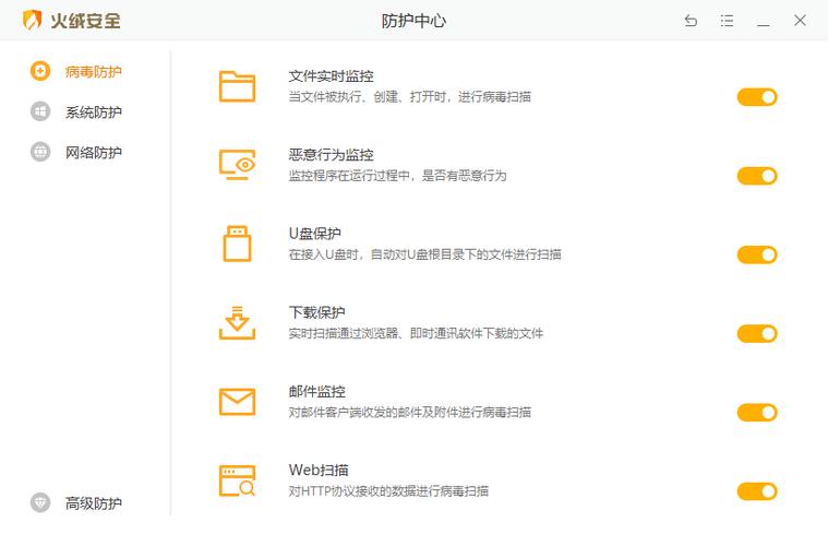 官方下载指南：如何安全获取TP应用，避免病毒与捆绑软件？