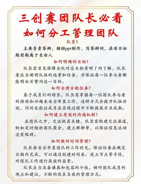 TP官方app：移动办公新体验，打破时空限制，助力高效团队协作