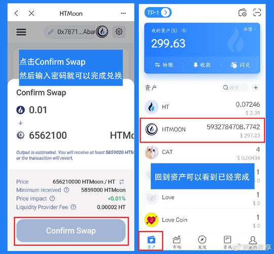TP官方App分享机制揭秘：下载链接如何隐形传播，点击即推广？