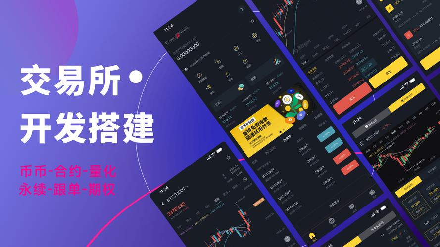 TP交易所App革新体验：一键操作与跨链聚合，如何重塑数字资产交易未来？