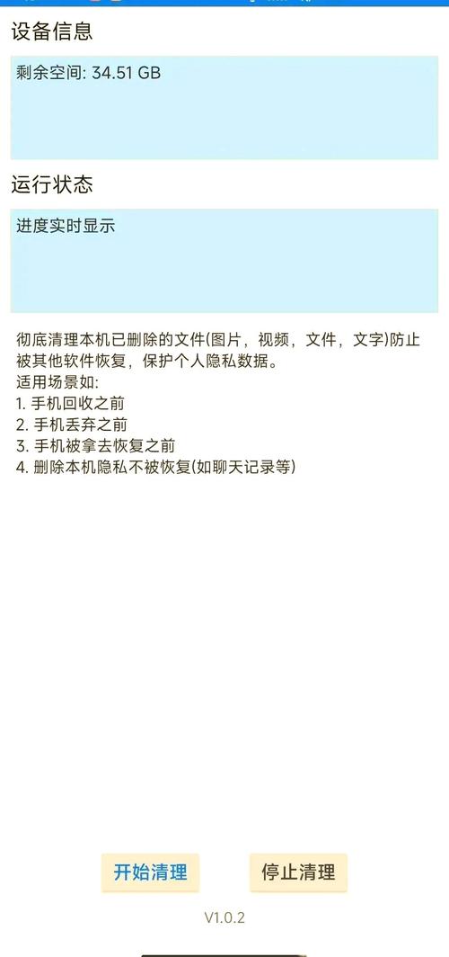 安卓2025升级详解：安全漏洞修补与三项隐私新功能，如何理性评估其实际价值？