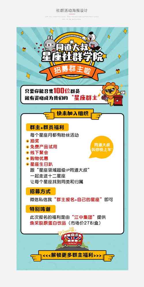 TP官网下正版App，别错过用户社群与互动平台的专属支持