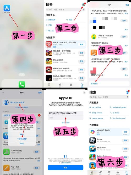 在TP官网顺畅下载苹果版App？这样做让用户一看就想点