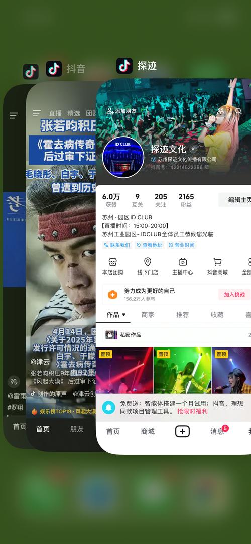 软件下载领域要确保官方正版，警惕非官方特别版系统风险