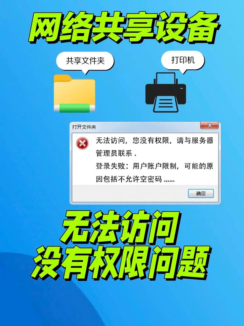 TP新版本下载：连接与权限升级，专治混合办公与网络不稳定的难题