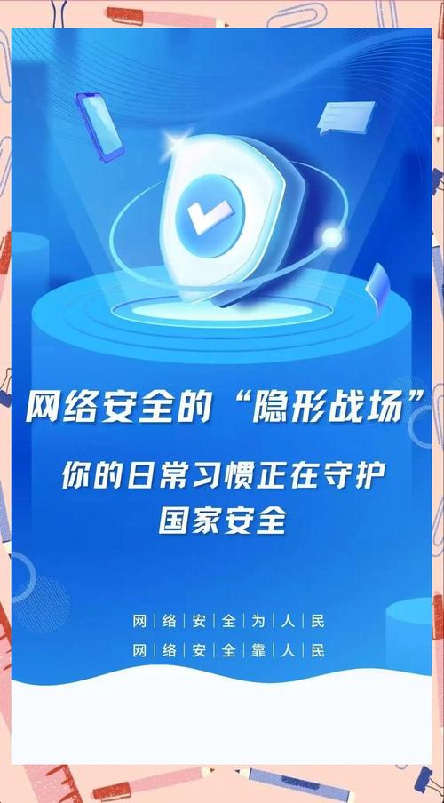 网络下载需谨慎！多方面构建防护措施，保障下载安全
