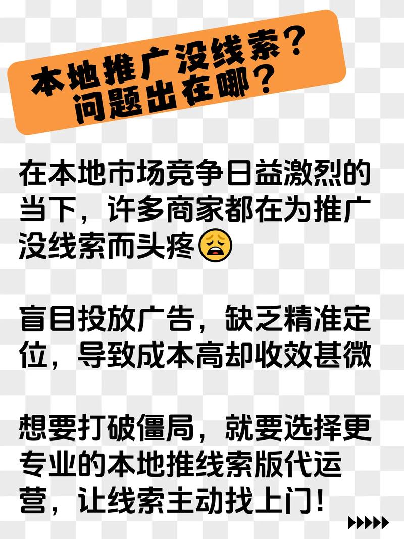 TP官网合作推广指南：3步搞定资源与流量，助你高效达成精准曝光