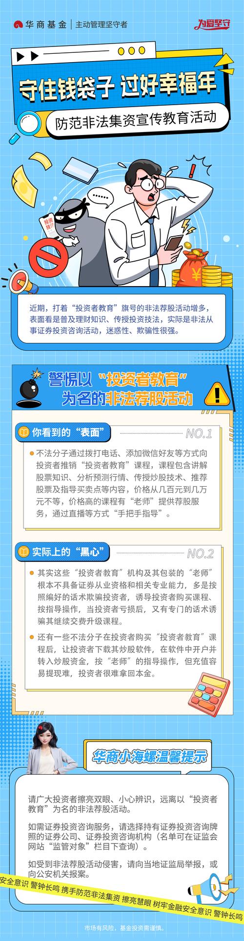 2025TP钱包官网下载助力提升交易成功率，保障安全与盈利