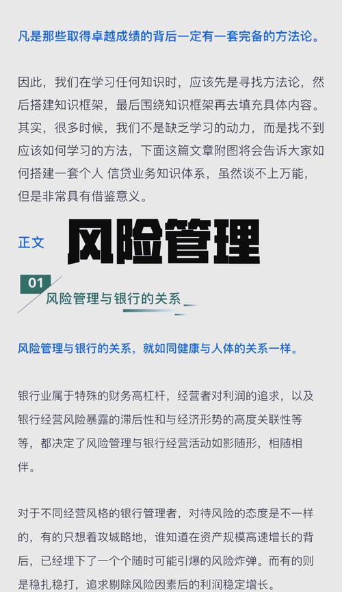 TP官方下载指南：规避风险、提升效率，助力企业稳健前行