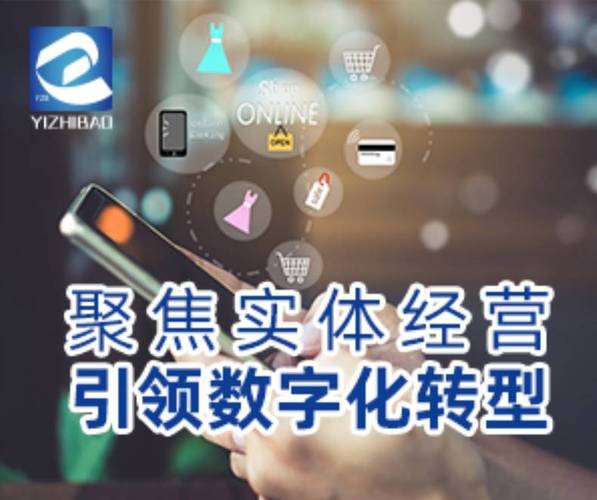 数字化转型不只是装个APP！别掉入TP官方下载就万能的坑