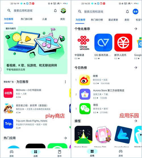 2025安卓最新版别乱下！安全下载看应用商店与官网整合