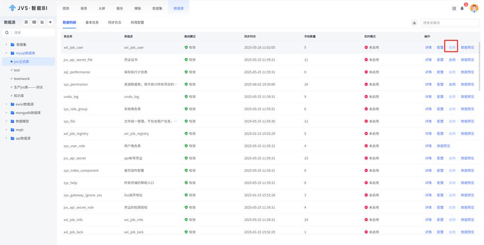 TP官网更新日志怎么读？三个技巧帮你秒懂新功能怎么用