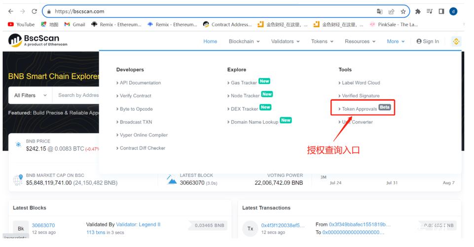 从TP官方网站获取应用程序的正确操作步骤及注意事项