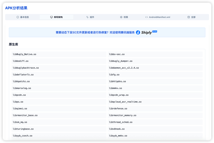 安卓优化app_安卓优化应用有什么用_如何通过TP官方安卓最新版本实现项目优化?