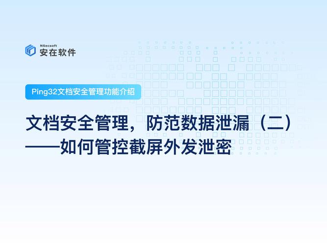 使用软件要重视官方正版及更新维护，保护数据安全与设备安全