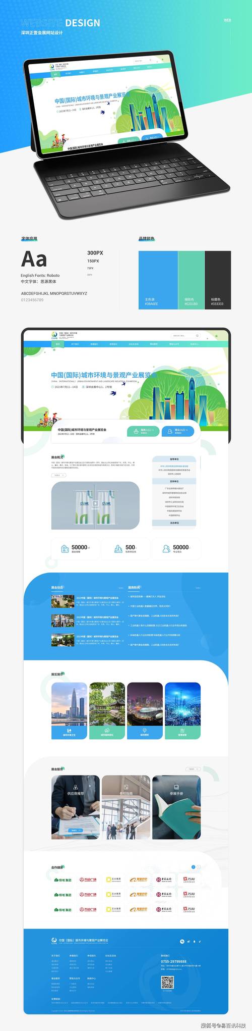 TP官网2025最新版本受关注，财务与设计团队案例彰显价值