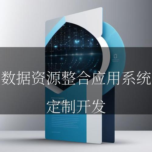 TP官网苹果版下载：数据驱动下整合多维度数据提升分析效率