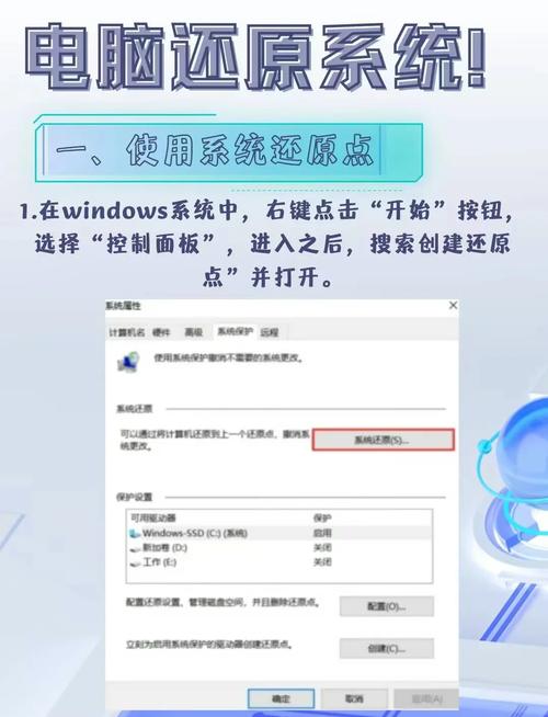 系统备份指南：安装TP软件前，如何用Windows自带工具避免数据丢失？
