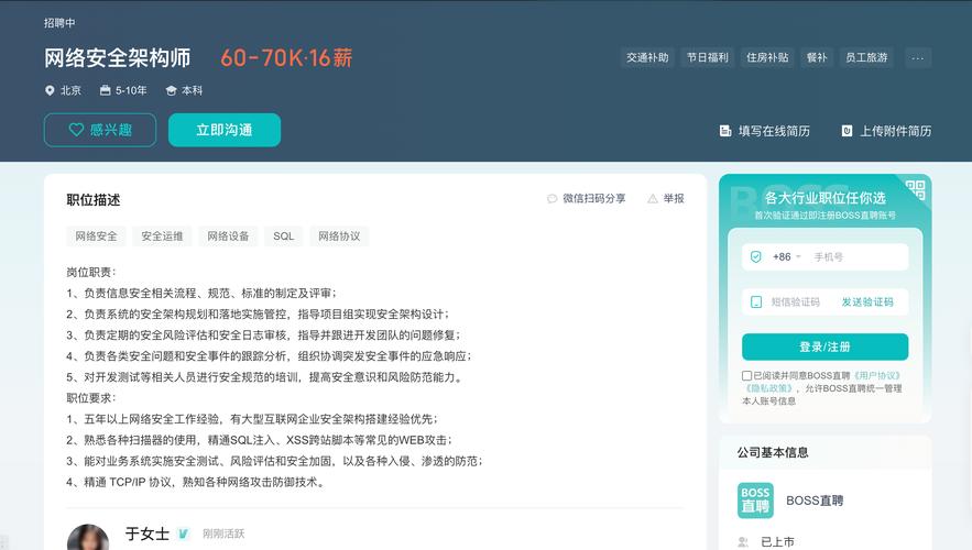 TP软件2025安卓版官方下载指南：项目经理亲授安全安装与版本选择要点