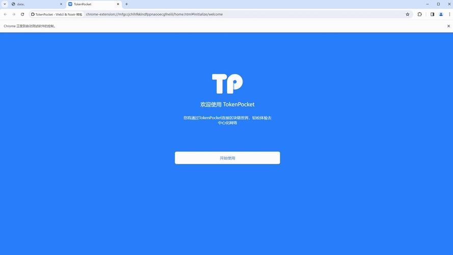 TokenPocket 2025安卓版下载指南：助记词备份与DeFi入门实践，保障资产安全