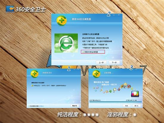 TP正版软件安全下载与使用指南：官方验证与防捆绑技巧