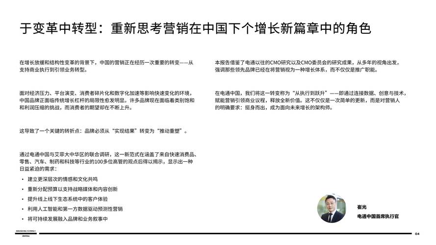 2025 TP 官方网站当前版本：扩大品牌影响力的创新举措？