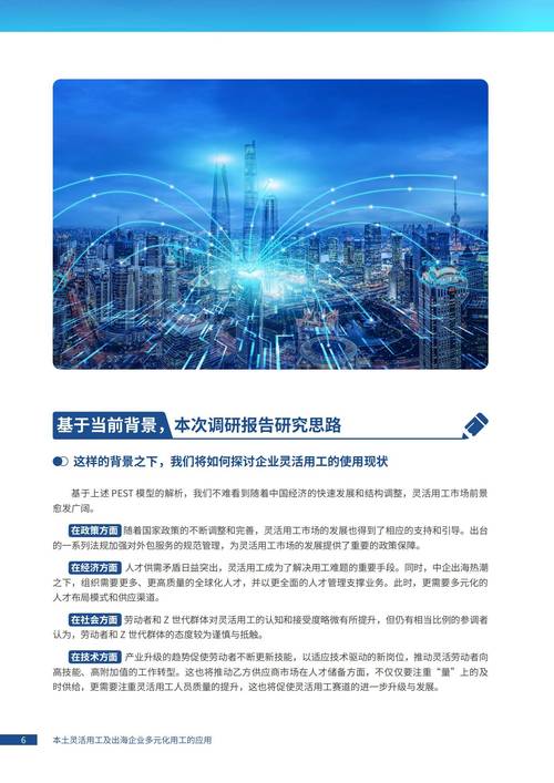 TP官网2025最新版下载的行业推展与用户反馈_TP官网2025最新版下载的行业推展与用户反馈_反馈官方
