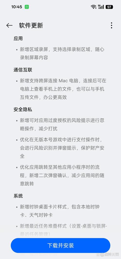 TP官方应用维护指南：自动更新与官网号比对的重要性